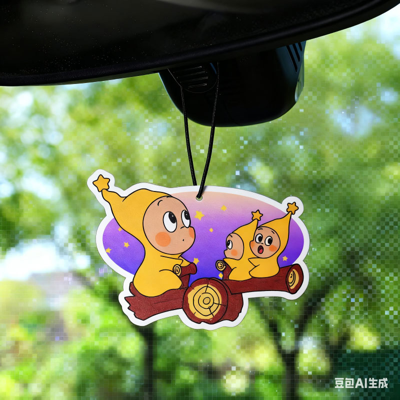 Auto Air Freshener