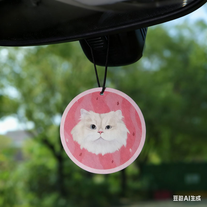 Auto Air Freshener